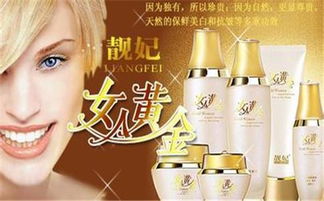 靚妃化妝品 實(shí)用還是工藝品？