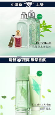 智慧美妝 當(dāng)計(jì)算機(jī)科技遇見化妝品行業(yè)