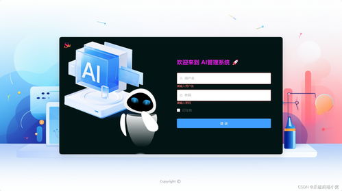 11月ChatGPT商業運營網站程序源碼 一站式AI應用解決方案，涵蓋繪畫、語音對話、文生圖與音樂生成